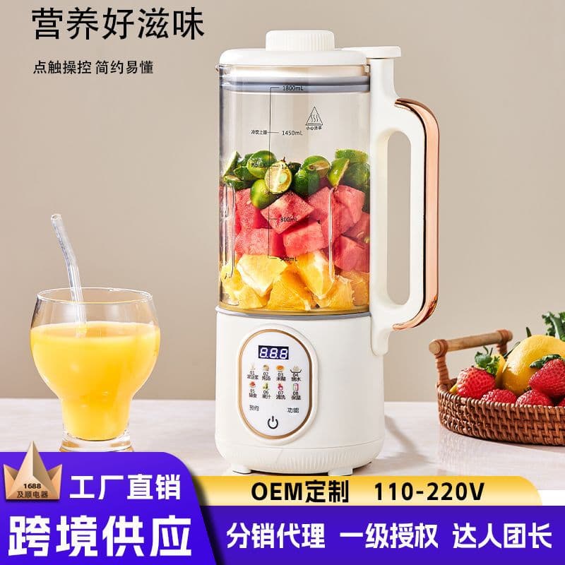 Hao Furen Smart Heating Blender, Household Soy Milk Maker, Touch Screen, Grinding, Multi-Function Kitchen Machine for Elderly
