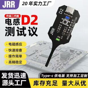 Upgraded Inductance Tester for Mobile Phone Repair, Electronic Motherboard Inductor Fault Diagnosis, Electromagnetic Induction Measurement