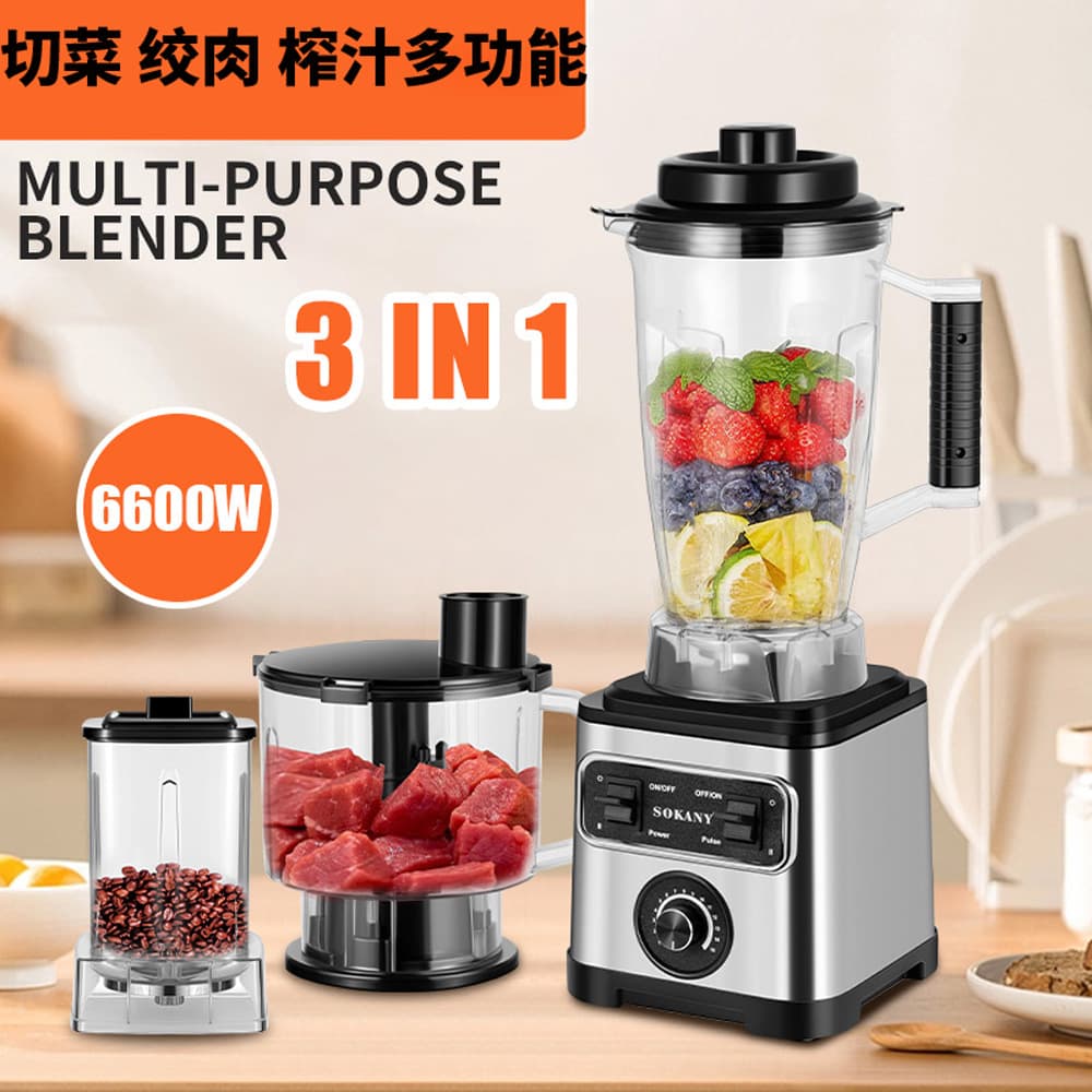 Cross-border 3-in-1 Blender with Meat Grinding, Bean Grinding, and Ice Crushing Functions, Multifunctional Juicer and Mixer