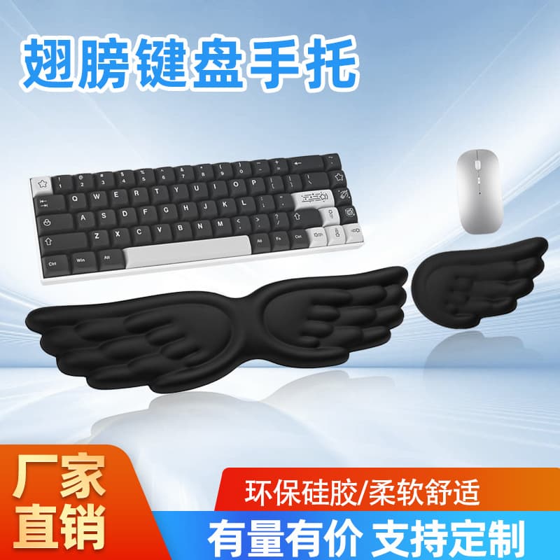 Cute Angel Wings Keyboard Wrist Rest Desk Mat Creative Girls Office Anti-slip Silicone Large Wrist Support