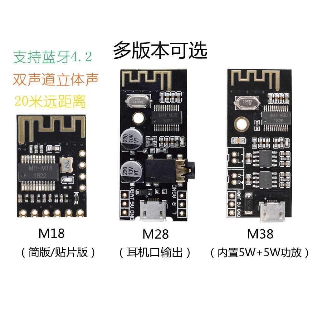 Audio Bluetooth modification, amplifier board, headphone speaker, car audio system.