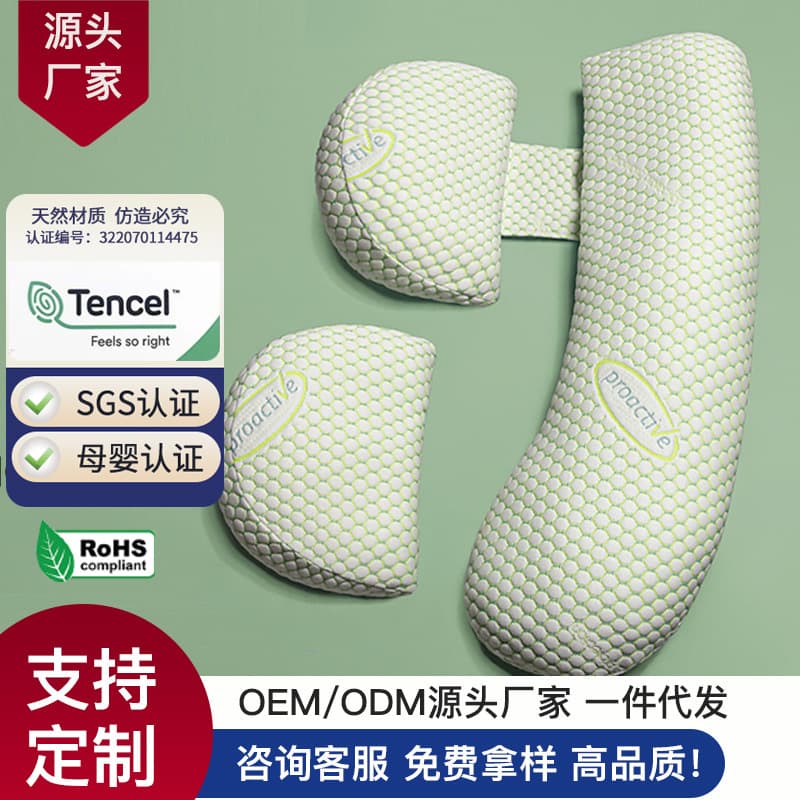 Cross-border Pregnancy Pillow for Side Sleeping, Nursing Pillow, Belly Support Cushion, Multi-functional Washable Sleep Aid