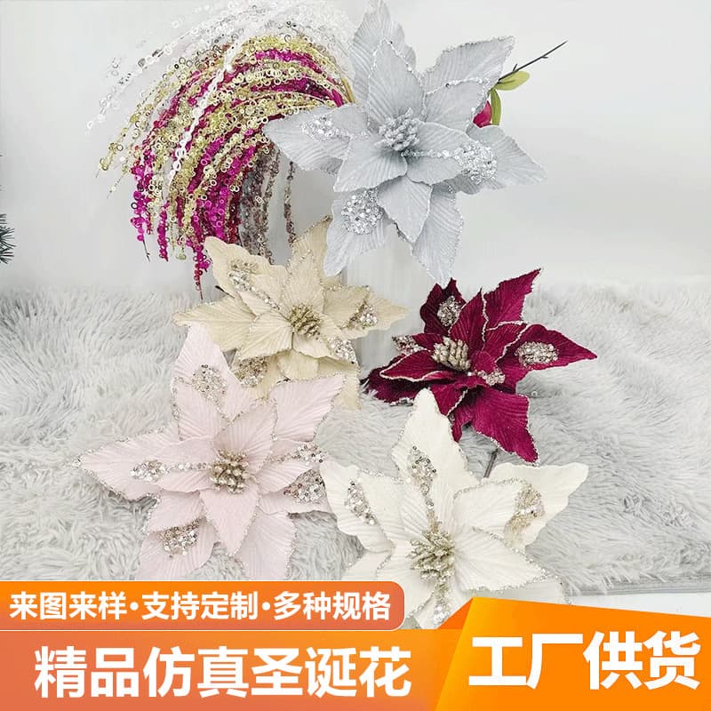 Cross-border Hot Seller 26cm Premium Velvet Sequin Artificial Christmas Flower Christmas Tree Decoration Wreath Accessory
