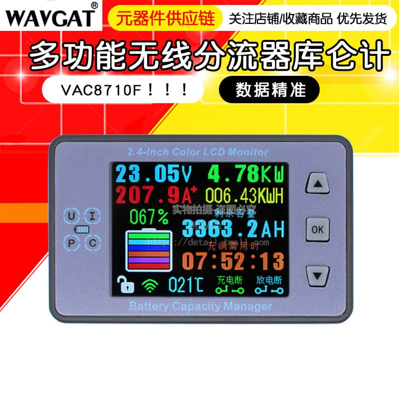 2.4-inch Color Screen Wireless Battery Voltage Current Temperature Capacity Meter for RV Electric Vehicle Coulomb Counter VAC8710F