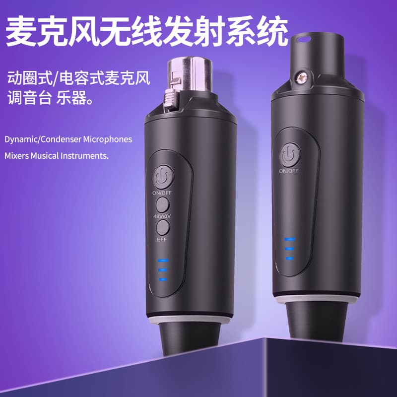 Cross-Border Wireless Microphone Transmitter and Receiver System, Wired Microphone for Instruments and Meetings, Condenser 48V5V