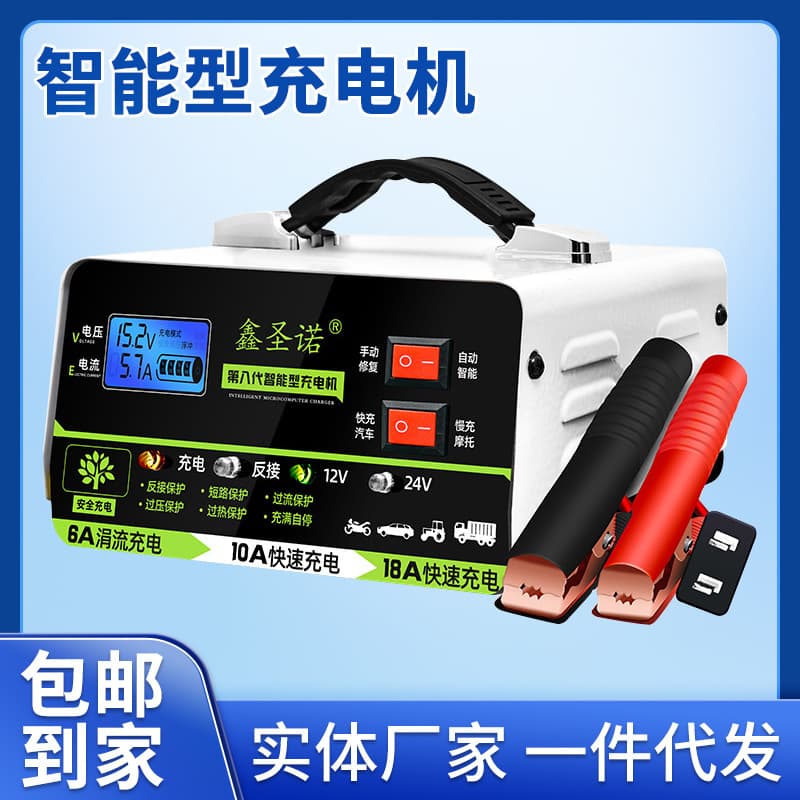 Battery Charger 12V 24V for Agricultural Vehicles, Trucks, Motorcycles, Car Battery Charger
