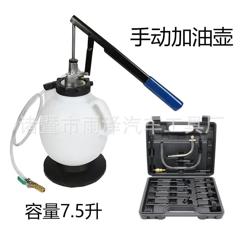 7.5L Manual Transmission Fluid Change Tool Automatic Transmission Oil Extractor Filler Gearbox Oil Injector