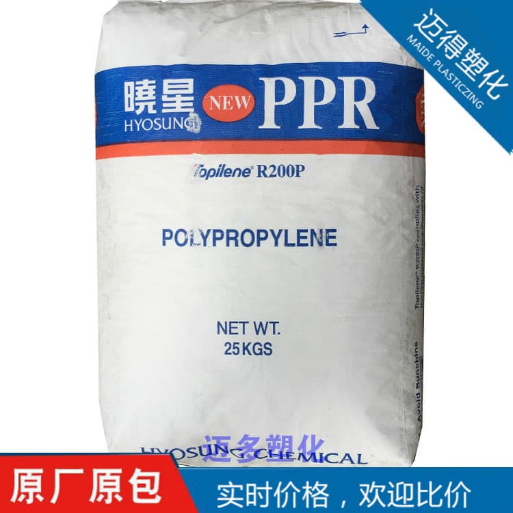 PP-R (Random Copolymer Polypropylene) HB240P/Korea Hyosung High Rigidity Heat-Stable Extrusion Piping System