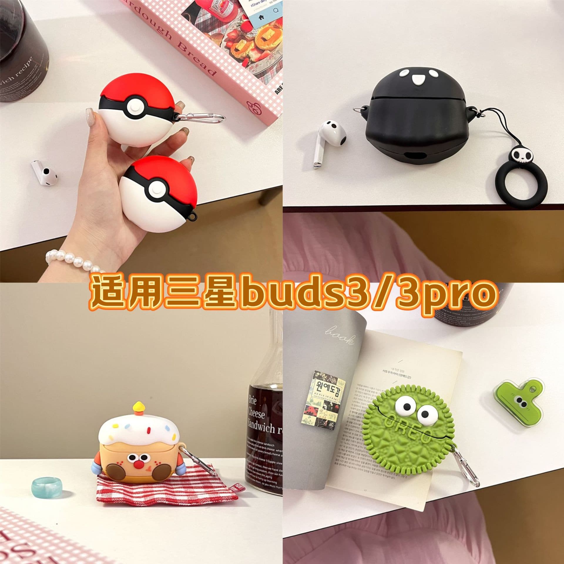 Newly Compatible with Samsung Galaxy Buds3 Bluetooth Headset Protective Cover 3Pro Cartoon Silicone Soft Shell Cute and Creative