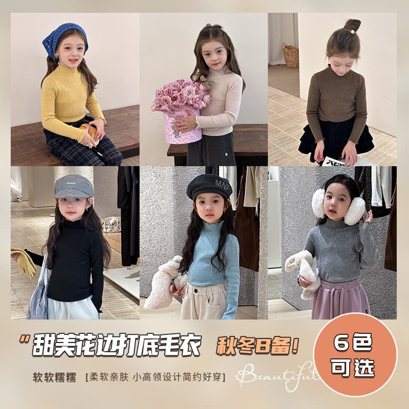 Aimobeibei Autumn/Winter Medium/Large Girls' Korean Style Sweet Lace Innerwear High-Neck Sweater Base Layer Versatile Knitwear