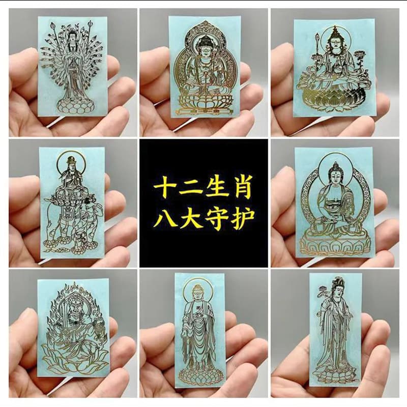 Year of the Rabbit Chinese Zodiac Birth Buddha Metal Phone Sticker Set Manjushri Bodhisattva Guardian Deity Red Envelope Gift Box Guochao
