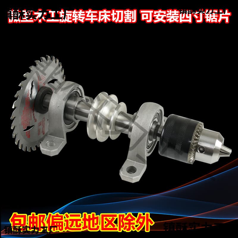 DIY Lathe Drilling Machine Unpowered Spindle Pulley Kit Accessories Mini Lathe Chuck Tailstock Tool Post 50