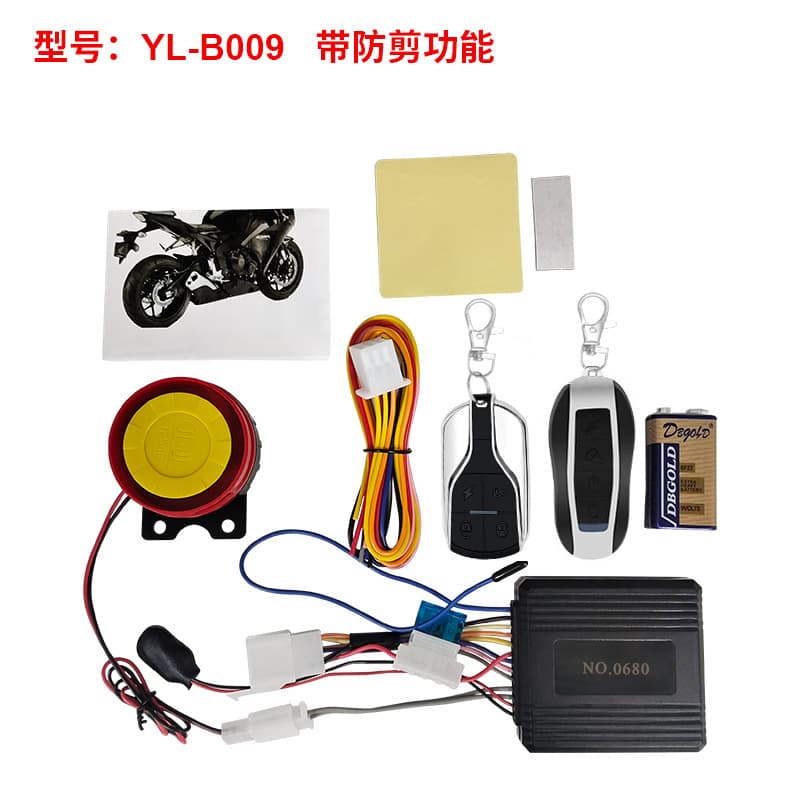 High-Quality 12V Motorcycle Anti-Theft Alarm with Engine Start/Stop, Automatic Arming Alarm System, Includes 9V Battery