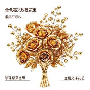 Cross-border Wholesale Simulated Gold Foil Rose Eternal Flower Gold Foil Rose Valentine's Day Gift for Women Wife Birthday