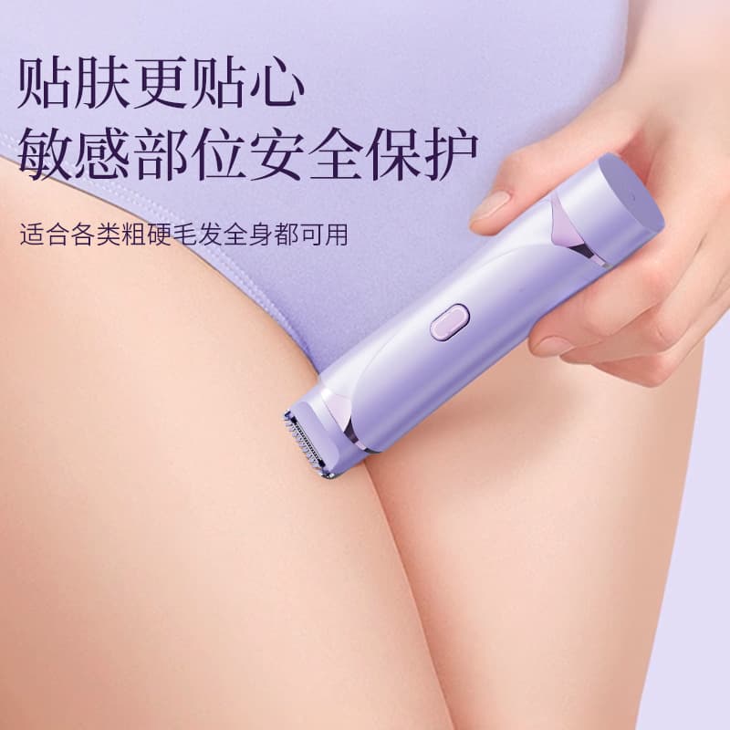 Electric Bikini Trimmer for Men and Women, Private Hair Shaver for Pubic, Armpit, and Body Hair Trimming