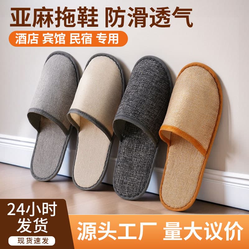 Wholesale thickened anti-slip breathable linen disposable slippers for hotels, B&Bs, and home use from manufacturers.