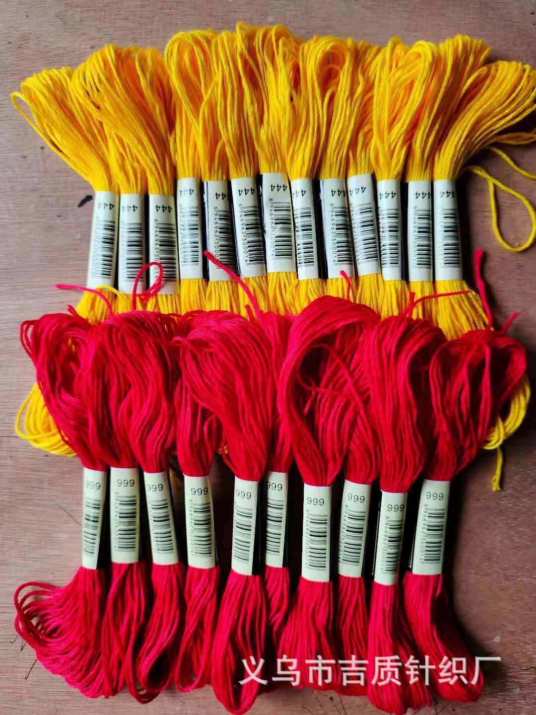 Hot Sale DIY 447 Colors 8m Cross Stitch Branch Thread, High-Quality Eco-Friendly Thread for Export, Hand Embroidery Thread, Factory Direct