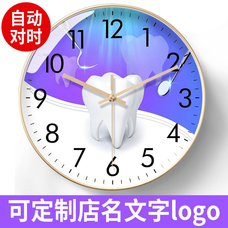 Dental Hospital Lobby Radio Clock Wall Clock Clinic Clock Dental Clinic Clock Indoor Original Creative High-End Wall Clock