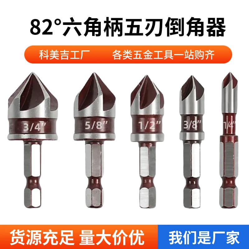 Red 82-Degree 5-Flute Chamfering Tool, Woodworking Hole Opener Quick Guide Countersink Drill, Wood Material Centering Spotfacing Drill Set