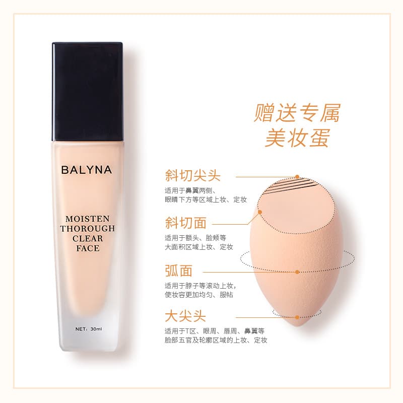 Set Liquid Foundation Concealer Long-Lasting Sweat-Proof Waterproof BB Cream Lightweight Moisturizing Liquid Foundation Factory Wholesale