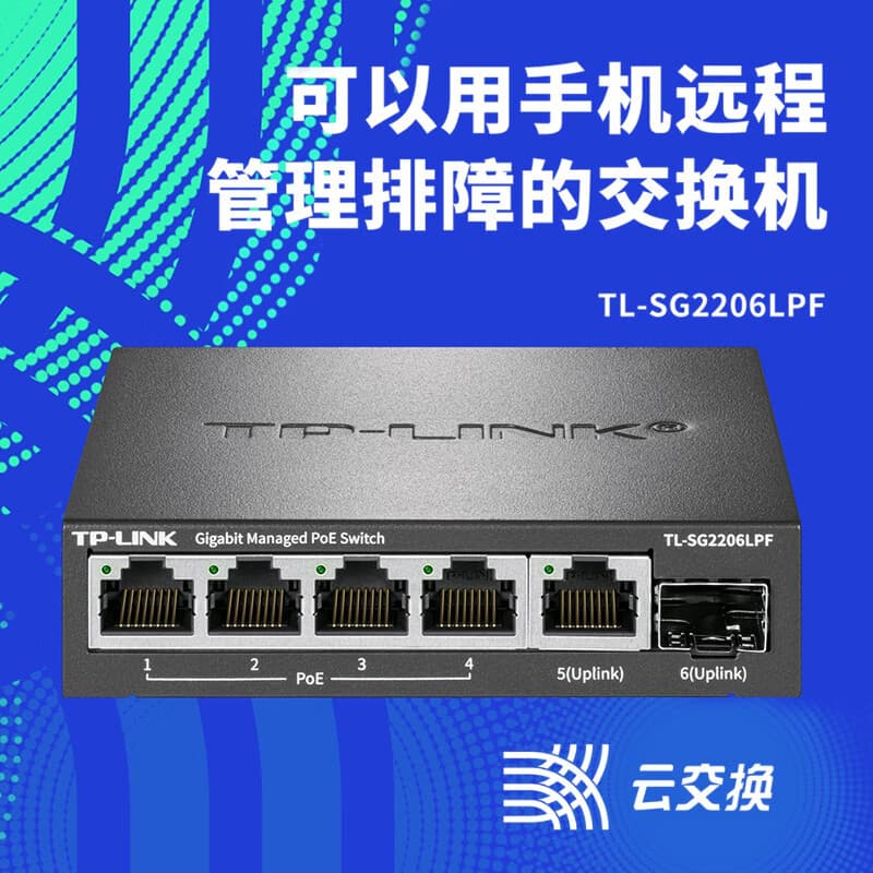 TP-LINK TL-SG2206LPF Gigabit Cloud-Managed PoE Switch with 6 Gigabit POE Ports and Fiber Connectivity for Network Cable Power Supply