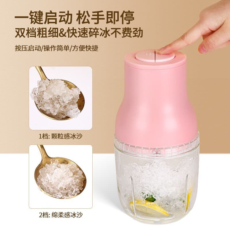 Electric Household Small Ice Crusher, Automatic Snow Ice Machine for Milk Tea Shops, Cross-Border [Manufacturer]