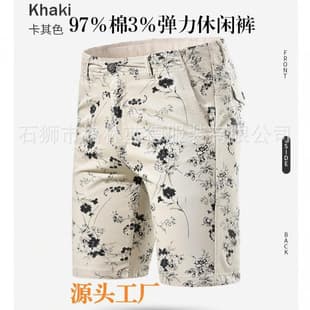 Summer Men's Shorts, Printed Pure Cotton Stretch Five-quarter Shorts, Casual Mid-Rise Straight-Leg Pants, Enzyme Wash Vintage Shorts