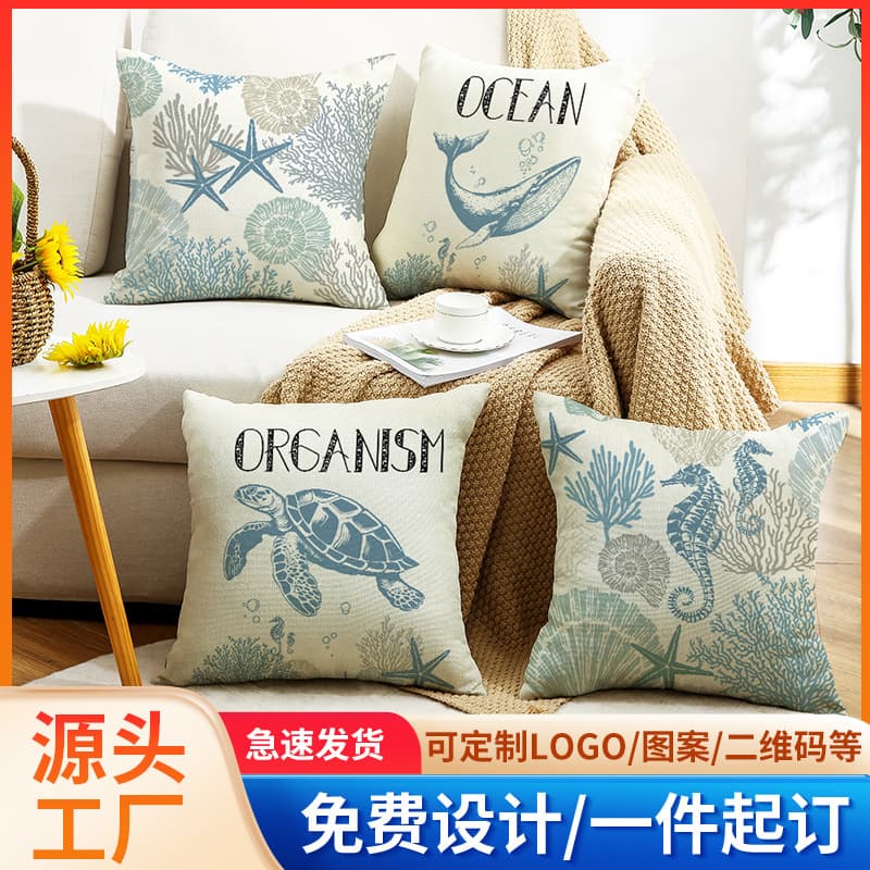 Cross-Bedroom Pillow Modern Simple Pillow Small Fresh Ocean Blue Backrest Square Living Room Pillowcase