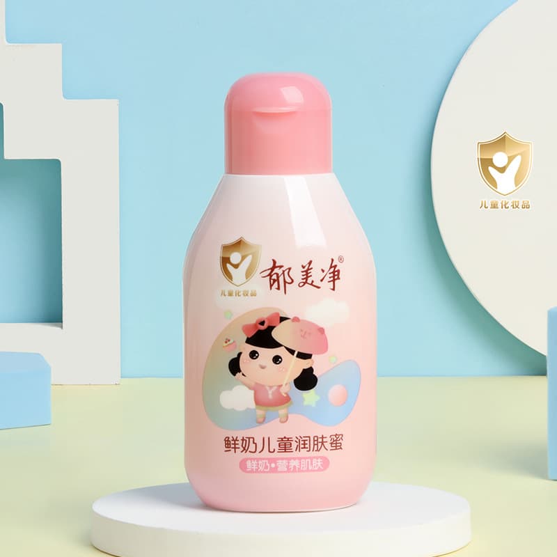 Yumeijing Fresh Milk Children's Moisturizing Cream, Autumn and Winter Refreshing and Moisturizing Face Cream, Baby After Bath Body Lotion