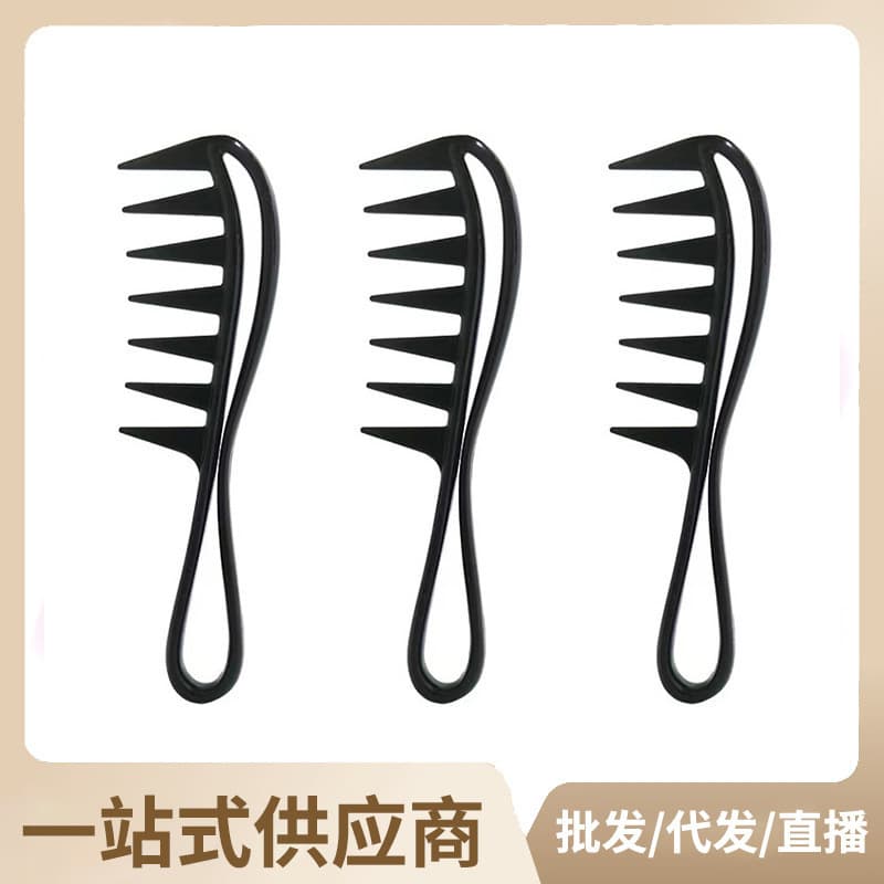Fishbone Comb Large Tooth Comb Texture Comb Grease Comb Men's Slicked Back Comb Large Curved Wide Tooth Hollow Styling Comb