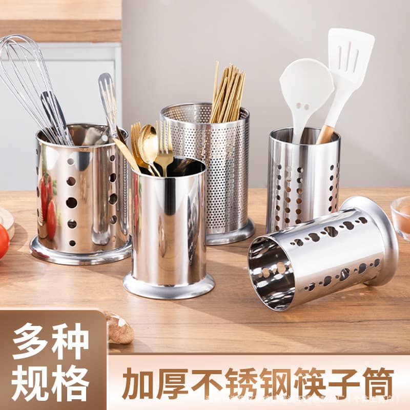 Thickened Stainless Steel Chopstick Holder, Kitchen Restaurant Drainage Chopstick Container, Household Commercial Chopstick Basket Straw Tube