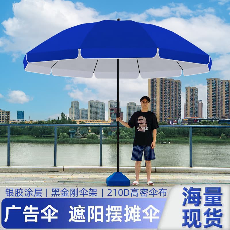 Outdoor Double-Layer Shade Umbrella for Stalls, Commercial Booth Canopy, Market Stand Umbrella, UV-Proof, Silver-Coated Waterproof Awning