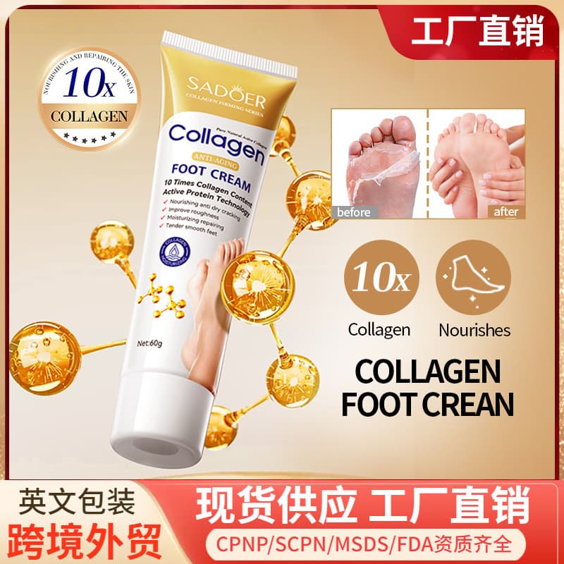 All-English SADOER Collagen Anti-Wrinkle Nourishing Foot Cream for Autumn-Winter Foot Care Cross-Border Foreign Trade Wholesale