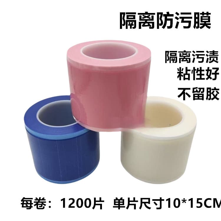Dental Oral Material Disposable Plastic Isolation Film Blue Protective Barrier Film Contamination Prevention Film