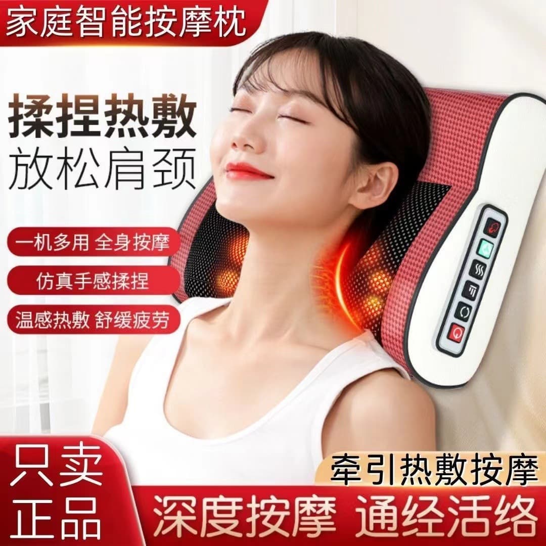 New Cervical Massage Pillow Multi-functional Waist Massager Infrared Heating Kneading Massage Full Body Home Use Heat Compress