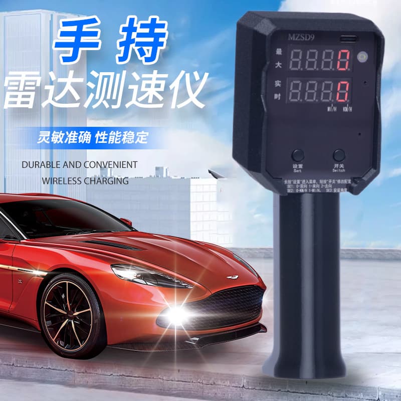 Handheld Radar Speed Gun for Vehicles in Factory Areas, Forklifts, and Amusement Facilities, High Precision