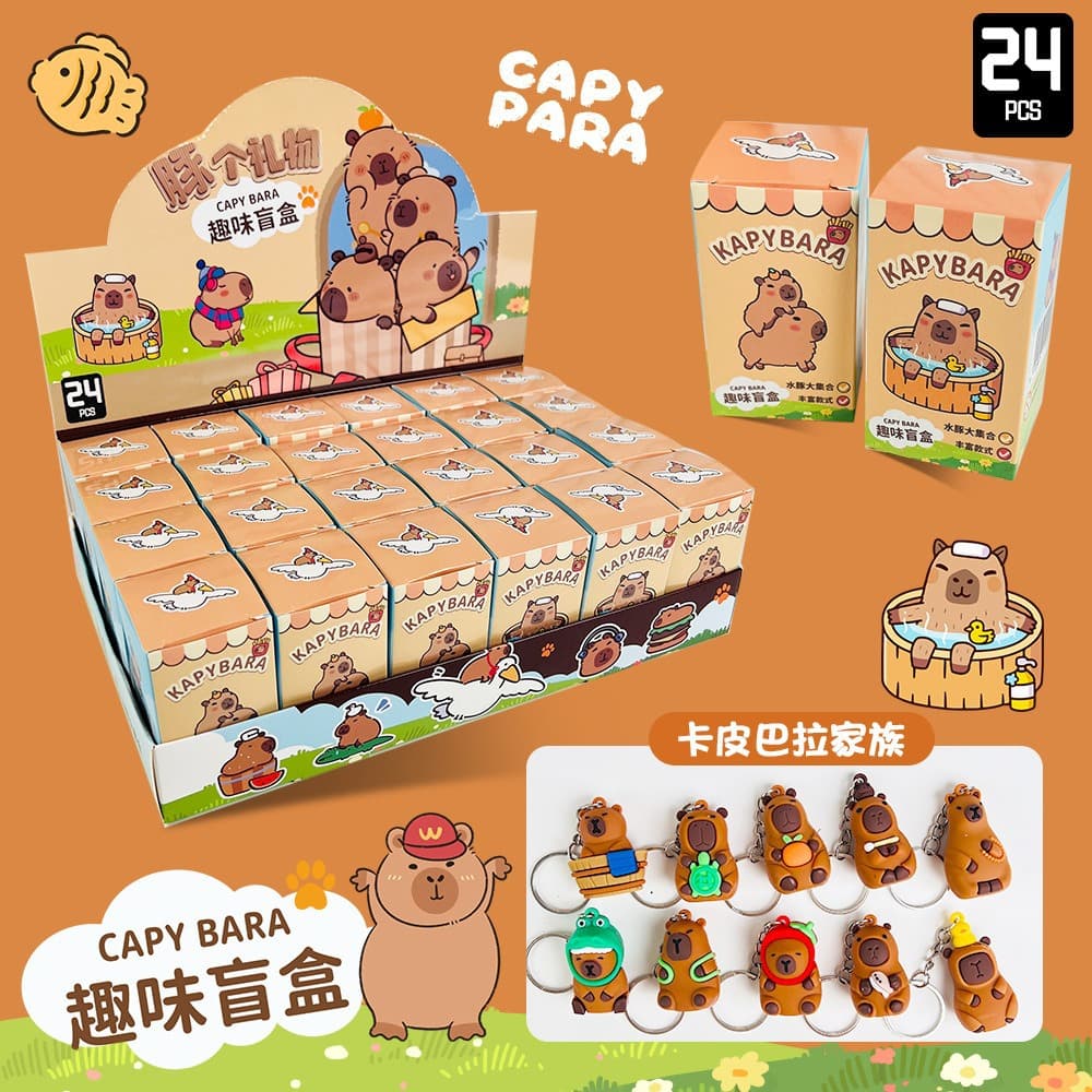 Cartoon Blind Box Keychain Pendant Wholesale Cute Figures Student Gifts Prizes Kids Backpack Charms Toys