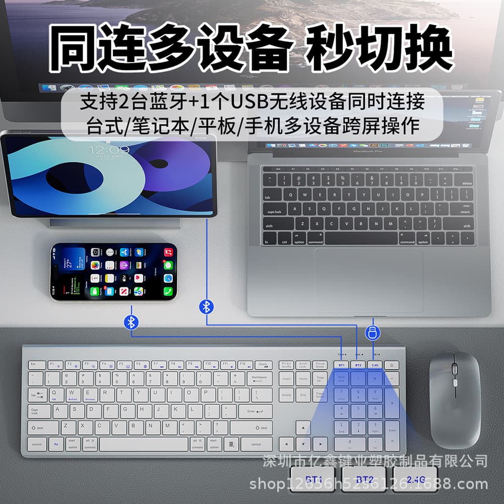 Wireless Keyboard and Mouse Set, Type-C Charging, Dual-Mode, Three-System Compatible for Desktop, Laptop, and Tablet