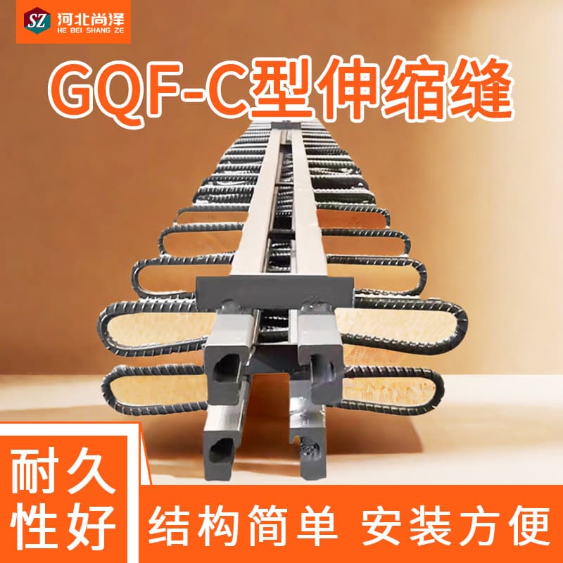 GQF-C40D80F60 Type Mauer Special-Shaped Steel Tooth Plate C-Type Bridge Expansion Joint for Highway Bridges