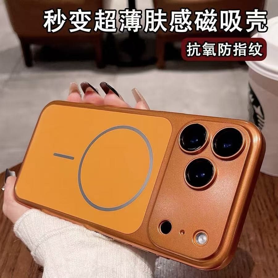 Frosted Magnetic Case for iPhone 17PROMAX, Apple 16 to 17 Large Window Drop-Proof Protective Cover