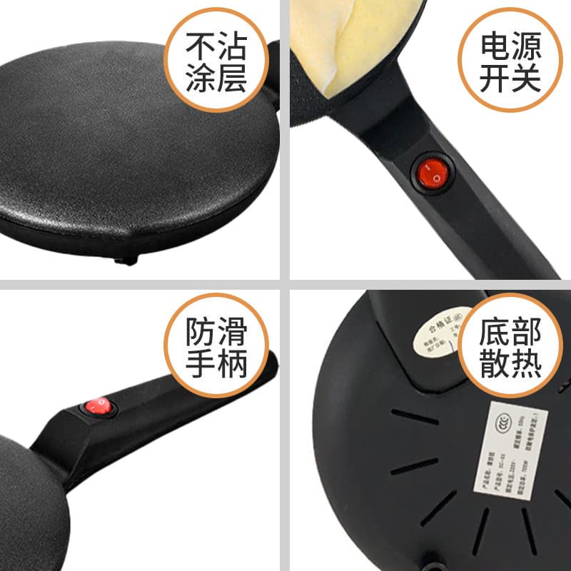 Electric Pancake Maker Single-Side Heating Cross-Border Wholesale Small Crepe Machine Household Electric Griddle Multifunctional Red Double Happiness Thin Pancake Machine