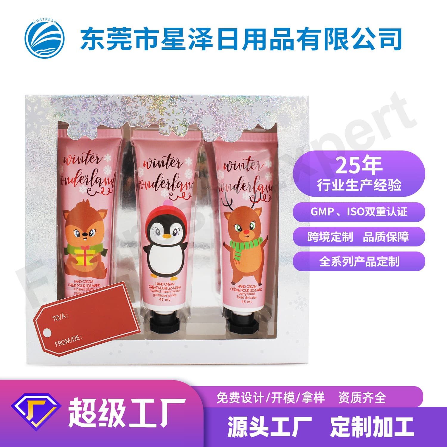 Private Label Moisturizing Hand Cream Holiday Gift Set Hand Cream Gift Set