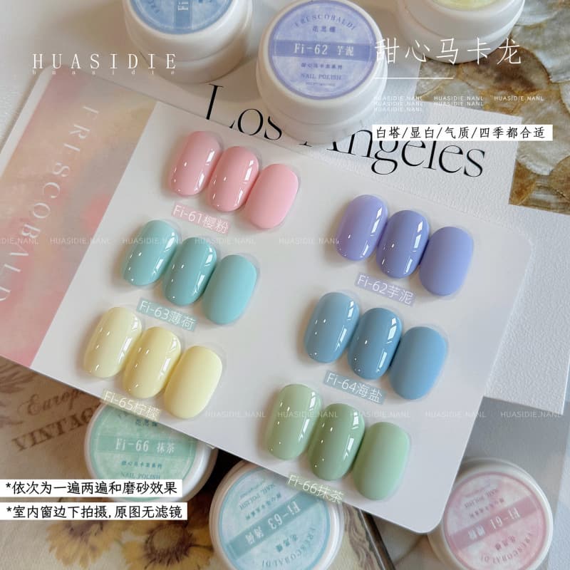 Xiaoying Manicure-6 Colors Sweetheart Macaron Small Cloth Glue Solid Color Glue Nail Art Phototherapy Glue 5g Jar Armor Oil Glue
