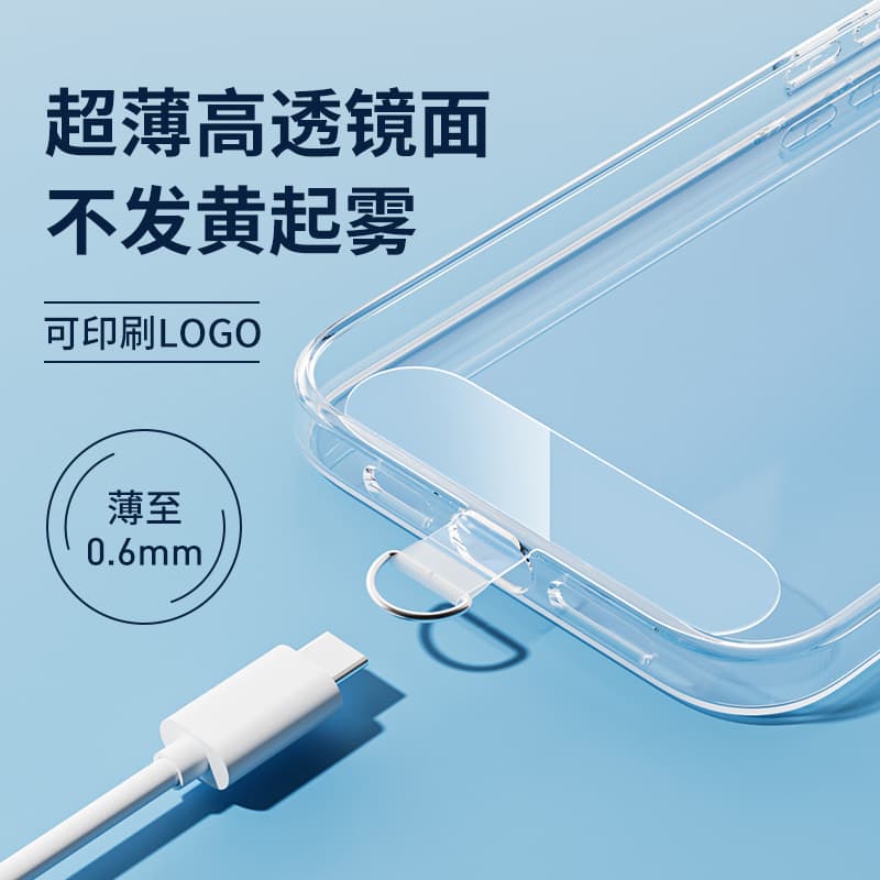 Phone Pad TPU Injection Molded One-Piece Transparent Sheet Phone Clip Phone Lanyard Sticker Transparent Back Clip