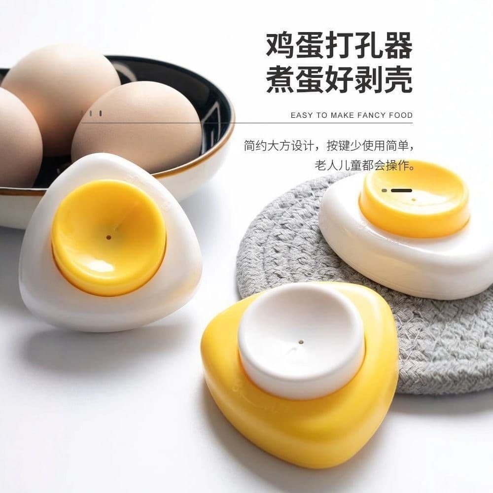 Egg Piercer Egg Hole Puncher Drill Hole Puncher Egg Piercing Tool for Boiling Eggs Anti-Burst Hole Opener