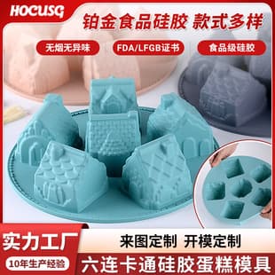 Silicone Mold Christmas Tree 6-Hole Mold Baking Mold Handmade Baking Supplies Wholesale Soap Mold