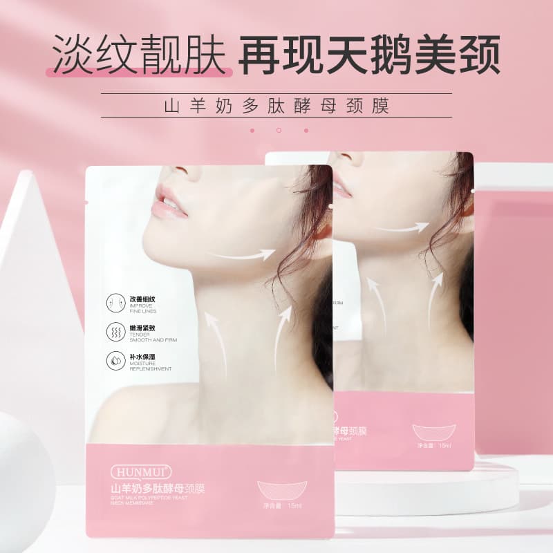 Hanlun Meiyu Goat Milk Neck Mask, Lifting and Firming Mini Iron, Neck Cream for Reducing Neck Wrinkles, In Stock, Firming and Lifting