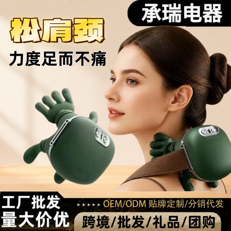 Best-selling Master Finger Turtle Shell Massager for Shoulder, Neck, and Trapezius Muscles - Father's Day Gift