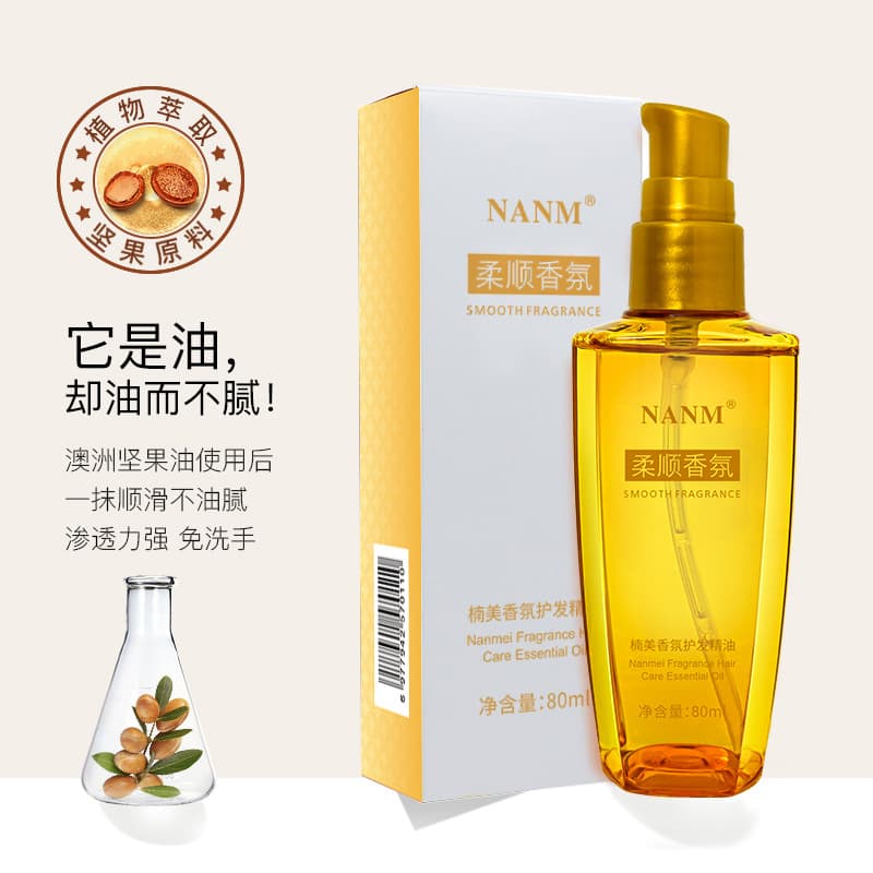Moroccan hair care essential oil genuine care hair care no-wash exclusive for hair salons genuine hair essential oil perfume barber shop