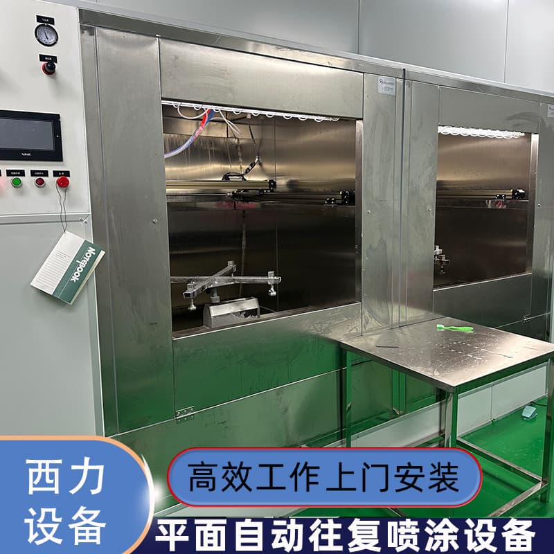 Small reciprocating spray painting machine, automatic rotating two-axis flat spray painting line, fully automatic double spray painting equipment